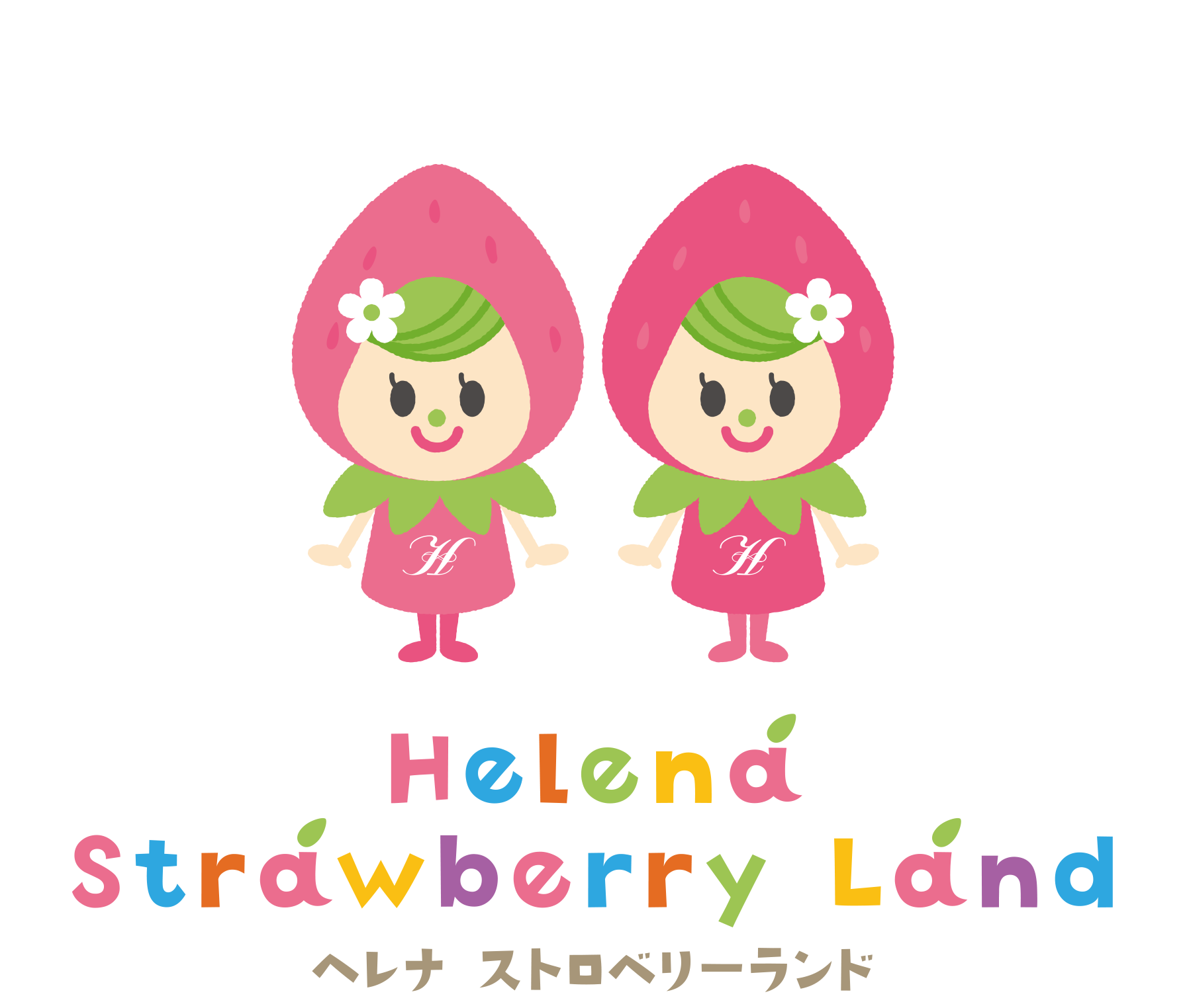 ヘレナ ストロベリーランド キャラクター名募集 19年12月24日 年2月29日 Cocolinkいわき いわき市の地域情報サイト