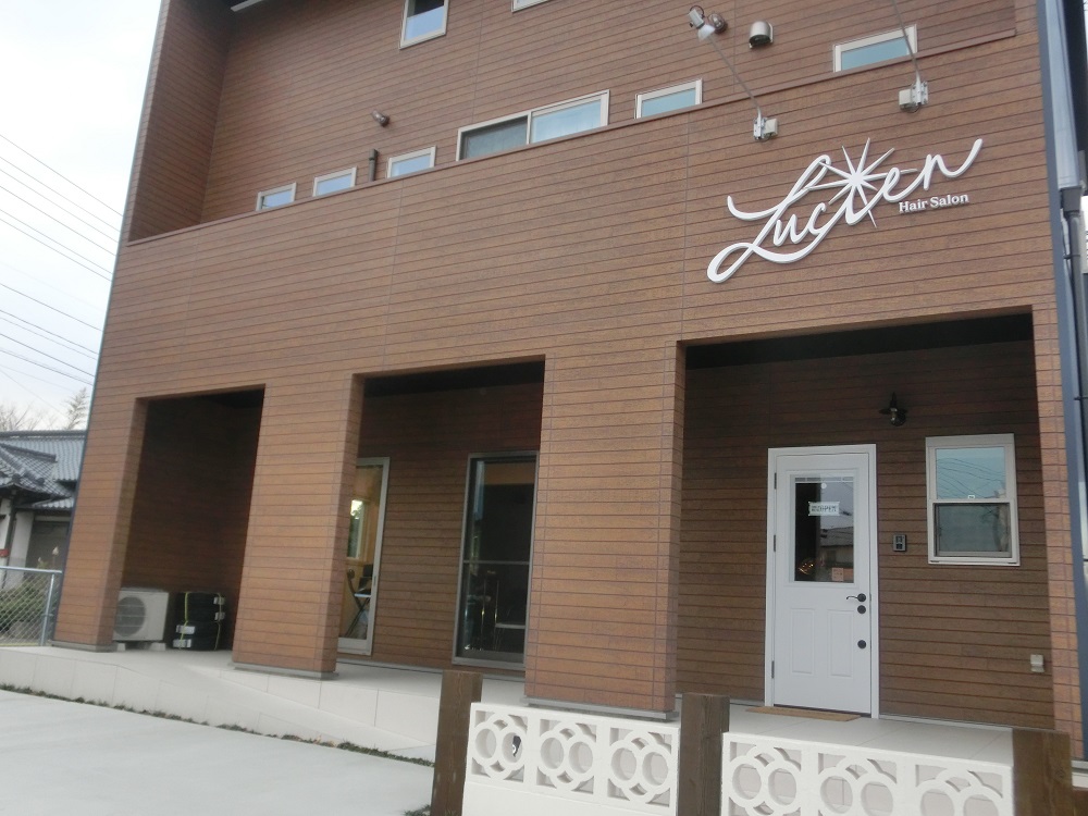 Hair Salon Lucien いわき市小名浜の美容室 Cocolinkいわき いわき市の地域情報サイト