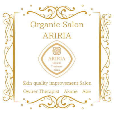 Organic Salon ARIRIA